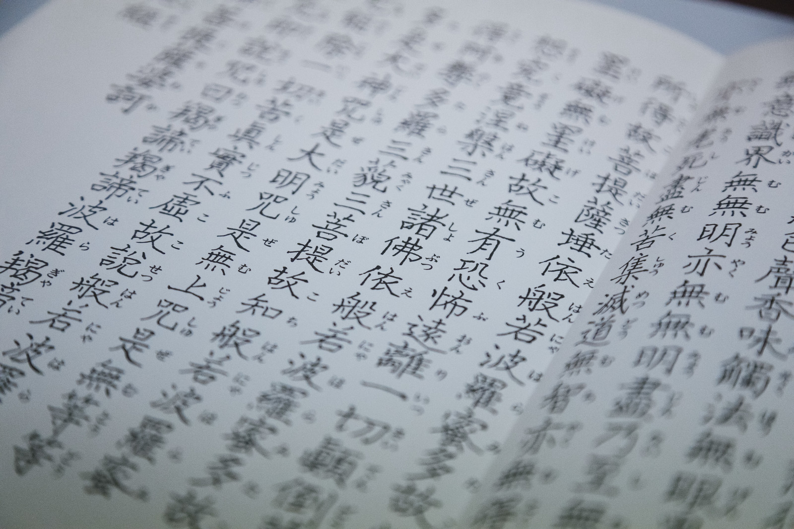 上 という漢字の成り立ち もっちの漢字塾